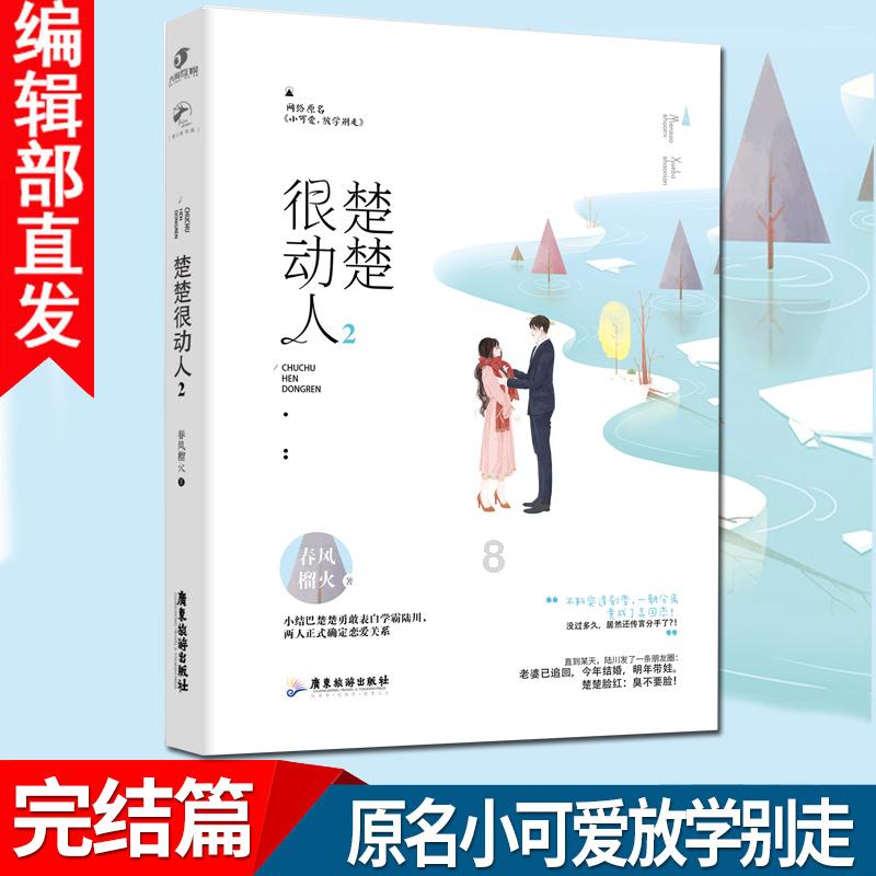 ETF资金日报:权益ETF再现超百亿加仓,宽基、跨境ETF净流入居前